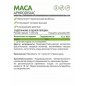 Тестобустер NaturalSupp Maca 60 капсул