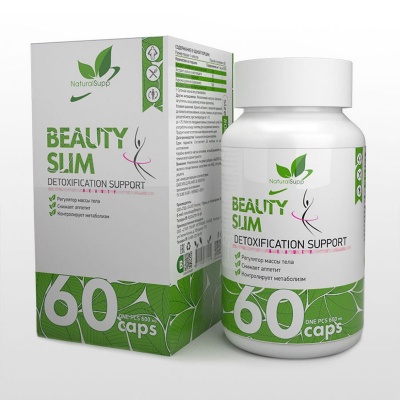 Жиросжигатель NaturalSupp Beauty Slim 60 капсул