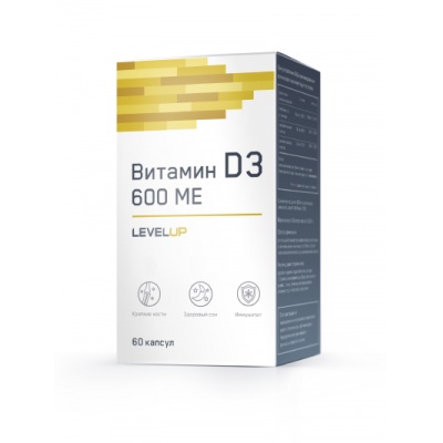Витамины LevelUp D3 600ME 60 капсул