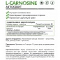 Антиоксидант NaturalSupp L-Carnosine 60 капсул