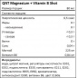 Витамины QNT Magnesium Vitamin B6  80 мл