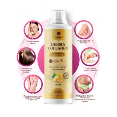 Коллаген Biovin Collagen Derma + Hyaluronic asid 500 мл