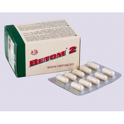 БАД Ветом 2  50 капсул