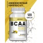 БЦАА aTech Nutrition BCAA 4:1:1 120 капсул