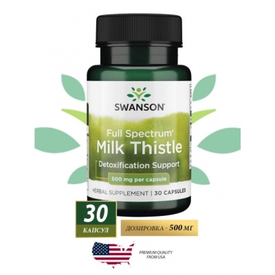 Антиоксидант Swanson Full Spec Milk Thistle 500 мг 30 капсул