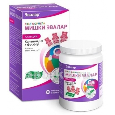Витамины Эвалар Бэби Формула Мишки Кальций  30 жевательных таблеток