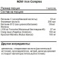 Витамины NOW Iron Complex 100 капсул