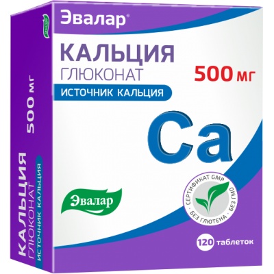 Витамины Эвалар Кальция Глюконат 500 мг 120 таблеток