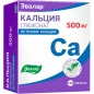 Витамины Эвалар Кальция Глюконат 500 мг 120 таблеток