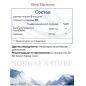 Антиоксидант Norway Nature Sleep Harmony 60 капсул