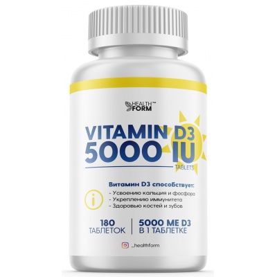 Витамины Health Form Vitamin D3 5000 IU 180 таблеток