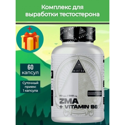 Тестобустер Biohacking Mantra ZMA+B6 90 капсул