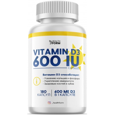 Витамины Health Form Vitamin D3 600 IU 180 капсул