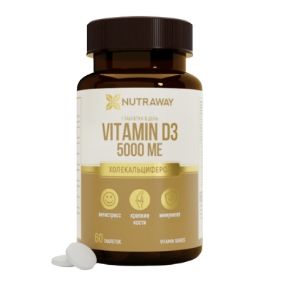 Витамины NUTRAWAY Vitamin D3 5000 ME 60 таблеток