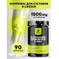 Хондропротектор Biovin Glucosamine + Chondroitine + MCM 90 таблеток