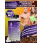 Витамины Ёбатон Calcium Citrate 60 капсул