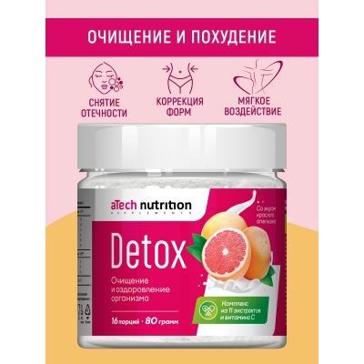 Антиоксидант aTech Nutrition DETOX 16 порций