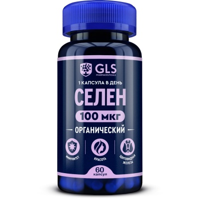 Витамины GLS Pharmaceuticals Selenium 100 мкг 60 капсул