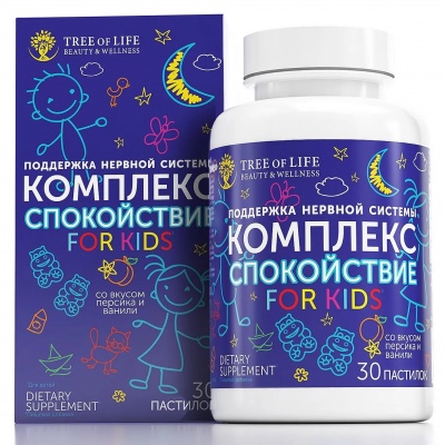 Витамины Tree of life Kids Комплекс спокойствие 30 пастилок