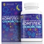 Витамины Tree of life Kids Комплекс спокойствие 30 пастилок