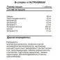 Витамины Nutriversum Vitamin B - Complex 60 таблеток