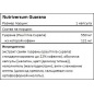 Энергетик Nutriversum Guarana 100 капсул