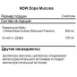 Тестобустер NOW Dopa Mucuna 180 капсул