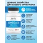 Антиоксидант JARVIS Omega-3 60 капсул