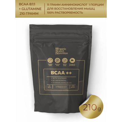 БЦАА OSN BCAA 8:1:1 210 гр