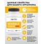 Витамины JARVIS D3 2000 IU 120 капсул