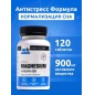 Витамины ELS Magnesium 120 капсул