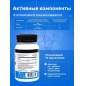 Витамины ELS Magnesium 120 капсул