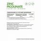 Витамины NaturalSupp Zinc Picolinate 25 мг 60 капсул