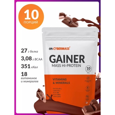 Гейнер Cybermass Gainer MASS 900 гр