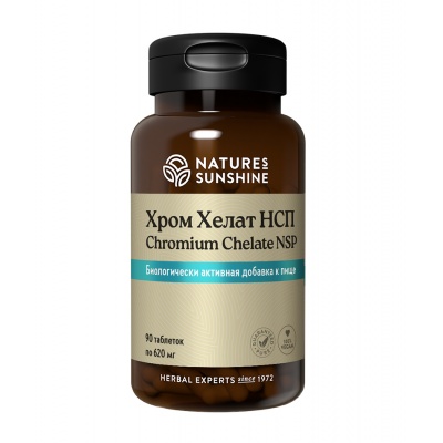 Витамины Nature’s Sunshine Chromium 90 таблеток