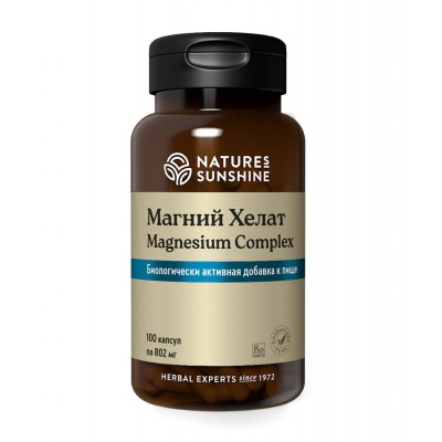 Витамины Nature’s Sunshine Magnesium Complex 100 капсул