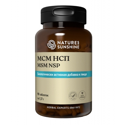 Хондропротектор Nature’s Sunshine MSM PILOT МСМ 90 таблеток