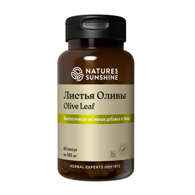 Витамины Nature’s Sunshine Olive Leaf 60 капсул