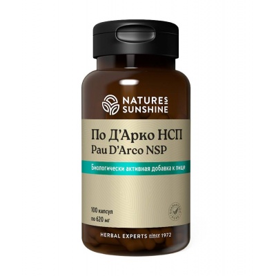 Витамины Nature’s Sunshine Pau D'Arco 100 капсул