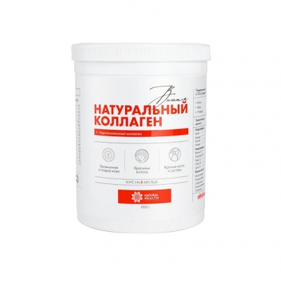 Коллаген Natural Health Collagen натуральный 1000 гр