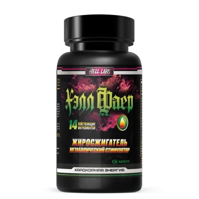 Жиросжигатель Hell Labs Hell Fire Fat Burner 90 капсул
