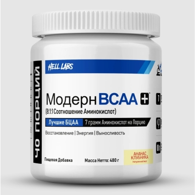 БЦАА Hell Labs Modern BCAA 480 гр