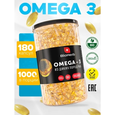 Антиоксидант Health Form Omega-3 1000 180 капсул