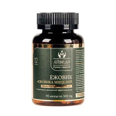 Специальный препарат Айведи Мицелий Ежовика гребенчатого 500 мг 90 капсул