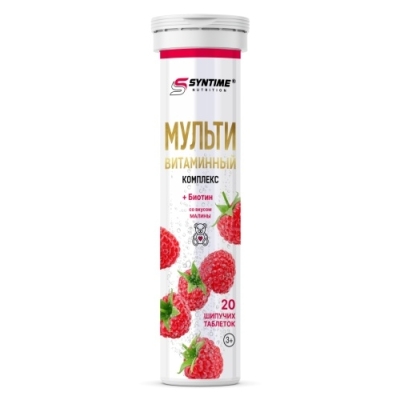 Витамины Syntime Nutrition Multivitamin + Biotin 20 таблеток