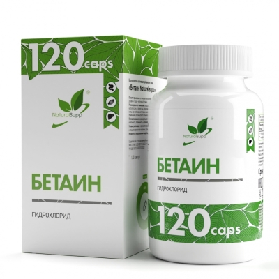 Витамины NaturalSupp Betaine HCL 120 капсул
