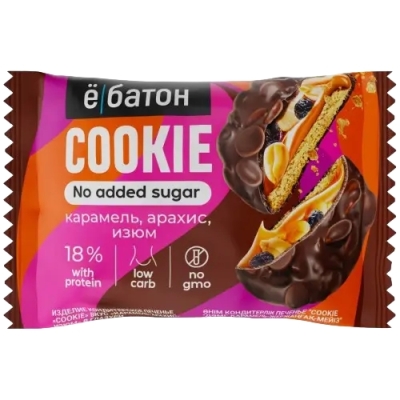 Печенье Ёбатон Caramel Cookie 45 гр