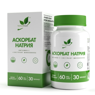 Витамины NaturalSupp Аскорбат натрия + Экстракт шиповника 60 капсул