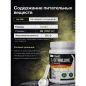 Аминокислота OSPRO L-Citrulline 200 гр